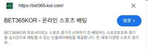 bet365 kor.com