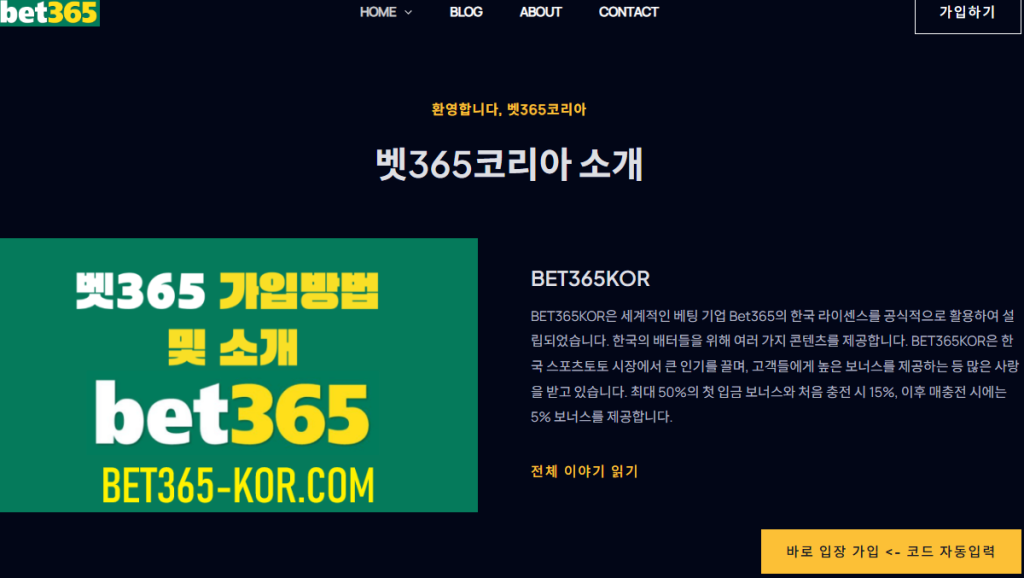 뉴메뉴얼 벳365코리아