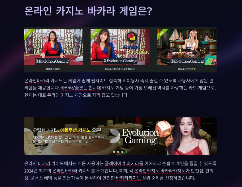 벳365 온라인카지노