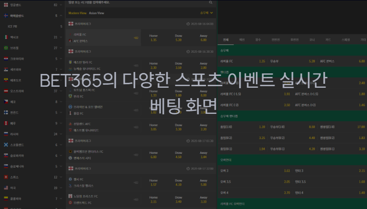 벳365코리아 스포츠